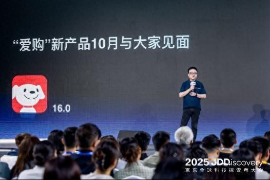 京东零售首次对外公布电商创新AI架构体系Oxygen