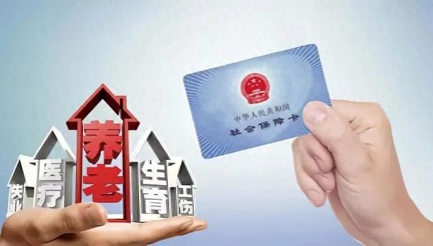 9月1日起，人人都是“正式工”员工免税、老板缴社保
