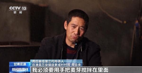 糖瓜是什么做的（糖瓜是个什么瓜制作需要分几步）