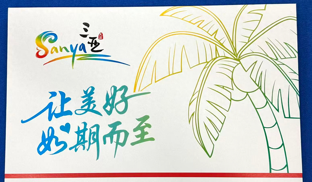 在三亚的旅途中，我偶遇了一份特别的浪漫
