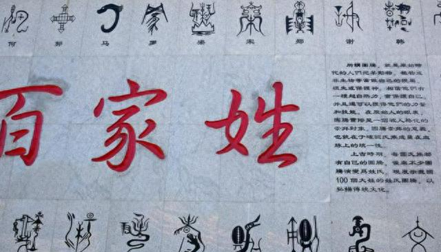 中国有个姓氏，非常罕见，全国只有17人，全都生活在一个小县城