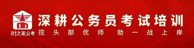 电影奖项有哪些（81之家公考小课堂常识积累世界四大电影奖）