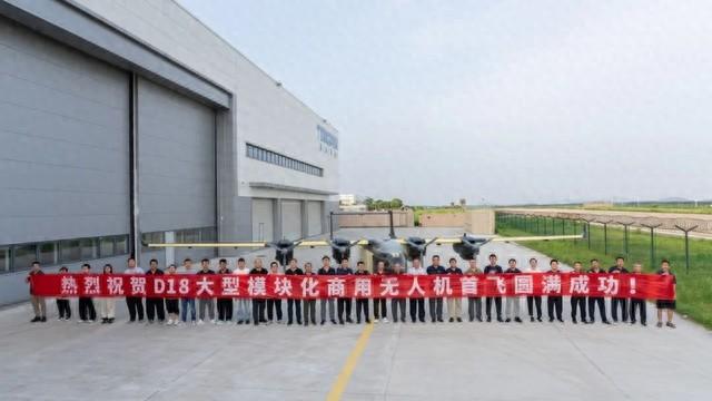 要闻｜腾盾大型模块化商用无人机首飞圆满成功