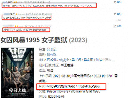 女囚的调教下载地址（替夫入狱）