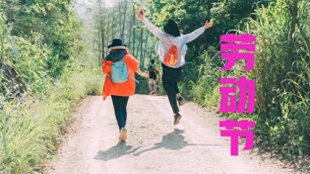 农历四月初四是什么节日（5月1号四月初四）