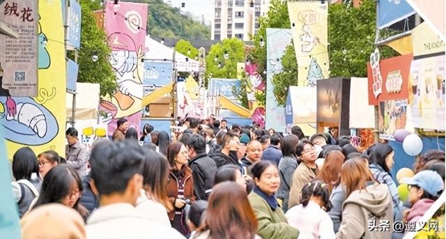 遵义市汇川区：沉浸式体验接二连三