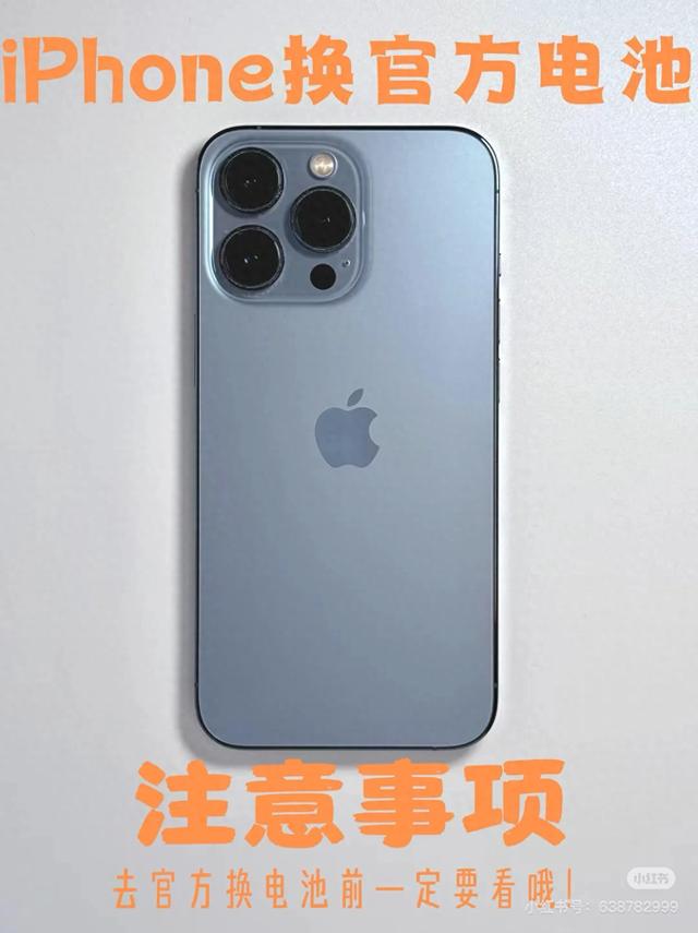 iphone7升级ios12吗（iPhone12全系列换电池再战三年到底靠谱吗）