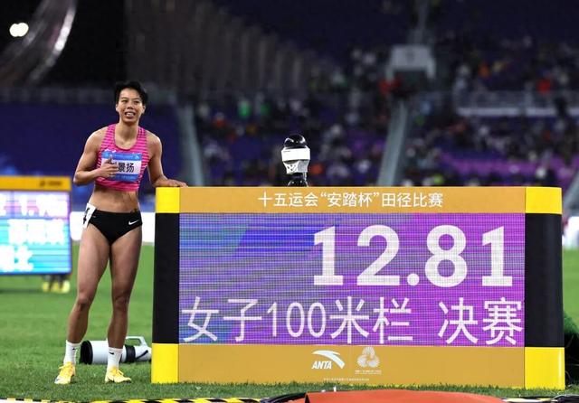 黑马刘景扬力压吴艳妮、林雨薇夺冠，吴艳妮赛后回应：给自己打0分，没什么可说的，比差了就比差了