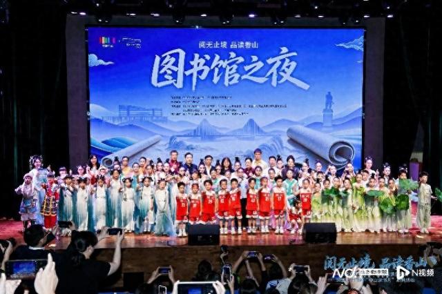 五大分会场联动，图书馆之夜照亮人文精品城市