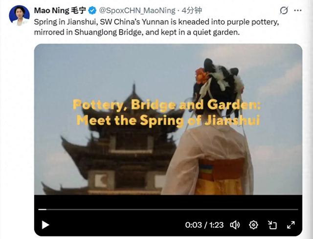 外交部推介!建水再一次“全球出圈”