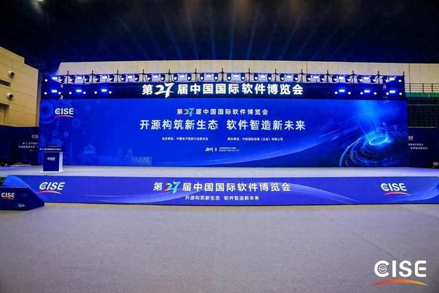 澳柯玛再获“软件和信息技术服务竞争力百强企业”