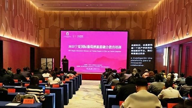 全球智慧赋能贺兰山东麓 银川推动葡萄酒旅游走向世界舞台