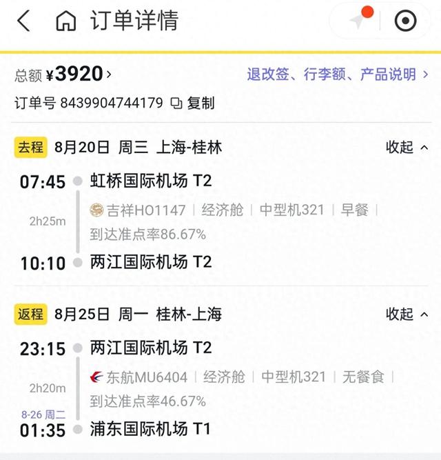 桂林自驾6日游：“甲天下”者非漓江，最美山水在这里