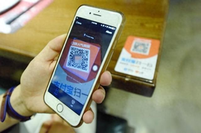 手机付款别犯懵，搞懂 "我扫你" 与 "你扫我" ，花钱才能更安心