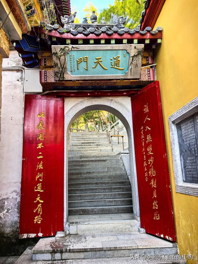 鄂湘赣自驾游记之十：从五祖寺返程