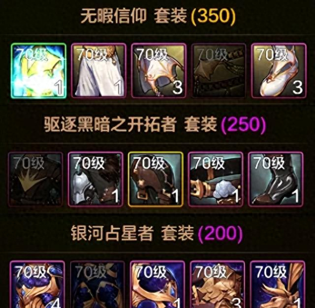dnf无敌代码（DNF手游12套防具大排名出炉）