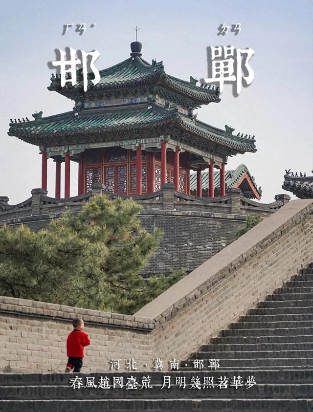 邯郸人注意!邯郸市中心正在“悄悄移动”,这2个地方躺赢!