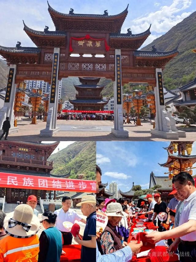 武都区：绘就文旅康养新画卷 铸牢民族团结同心圆