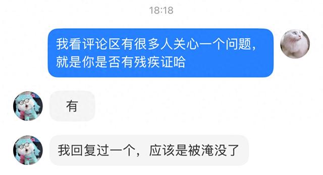 得力集团“辞退跛脚员工”事件新进展：企业邀请其返岗，涉事女子拒绝见面