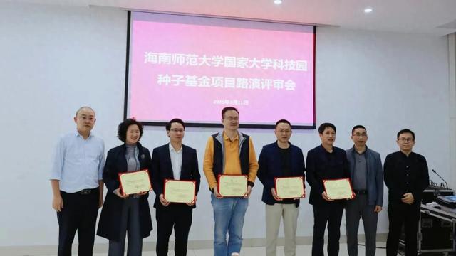 海师大科技园推行“高校+大学科技园+成果完成人”三方持股模式转化科技成果