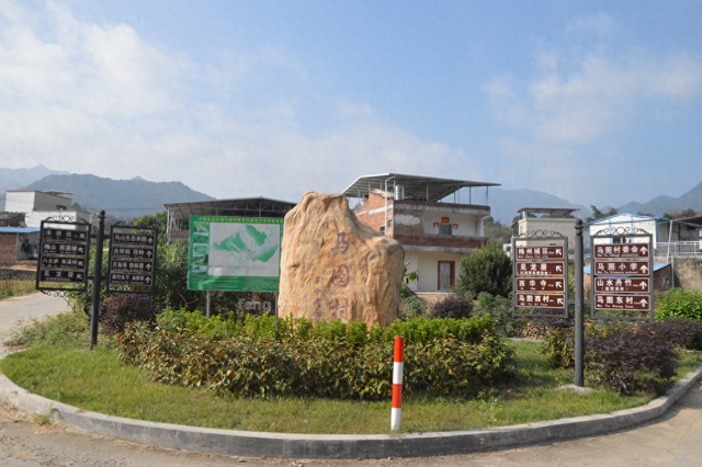 藏不住了！丰顺这村子因“马头山”改名，两县交界云海暴击