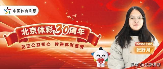 体彩销售员张舒月：青春筑桥公益路，暖心守候社区情