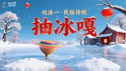花式过冬嗨游辽宁！10种保姆级玩法攻略来啦