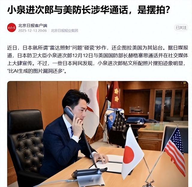 首尔会谈结束，中日韩发联合声明	，信号明确，高市还是没办法对话