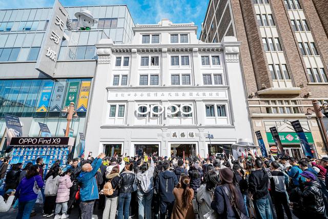百年建筑+现代理念！OPPO天津旗舰店如何让“潮流”延续当下？