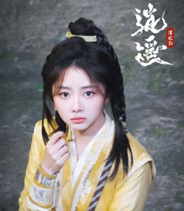 就在今天9月26号谭松韵的最新消息