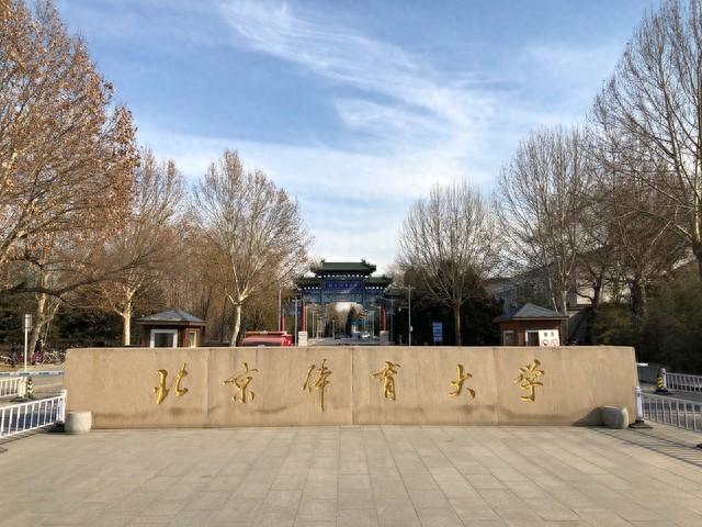 北体学生军训表演炸裂网友：各省“武状元	”进京比拼谁更强