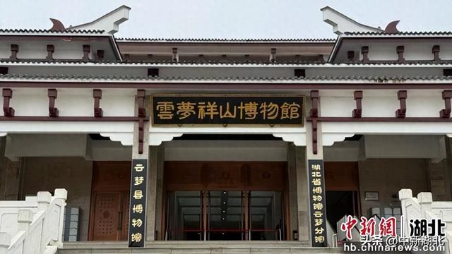 孝感云梦县：文旅融合点燃消费新引擎