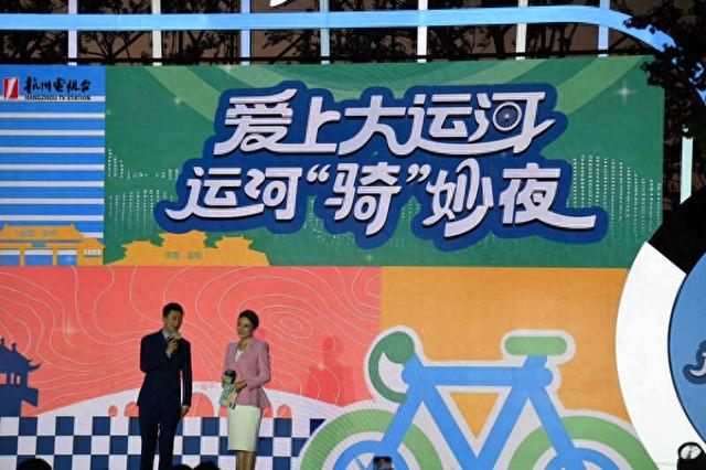 大运河“骑”妙夜活动在杭州塘栖古镇举行