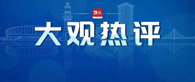 大巴车环游，别成一场秀……