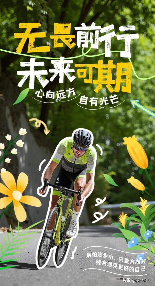 “这样City Ride真的过于舒适了吧~”