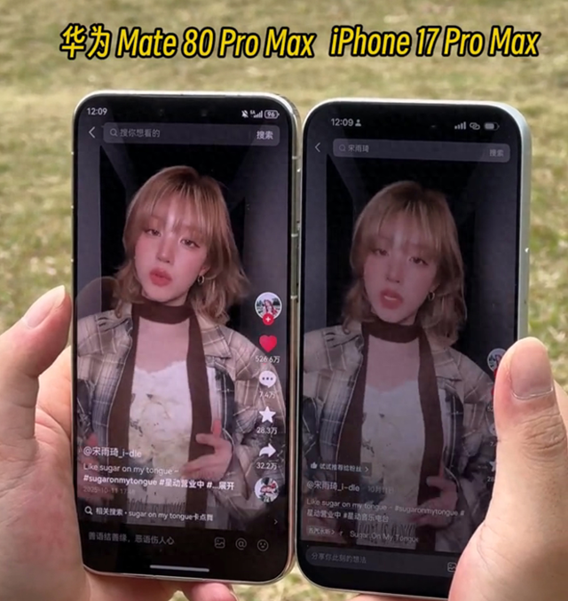 华为Mate 80超透亮灵珑屏	，见证中国屏幕登顶