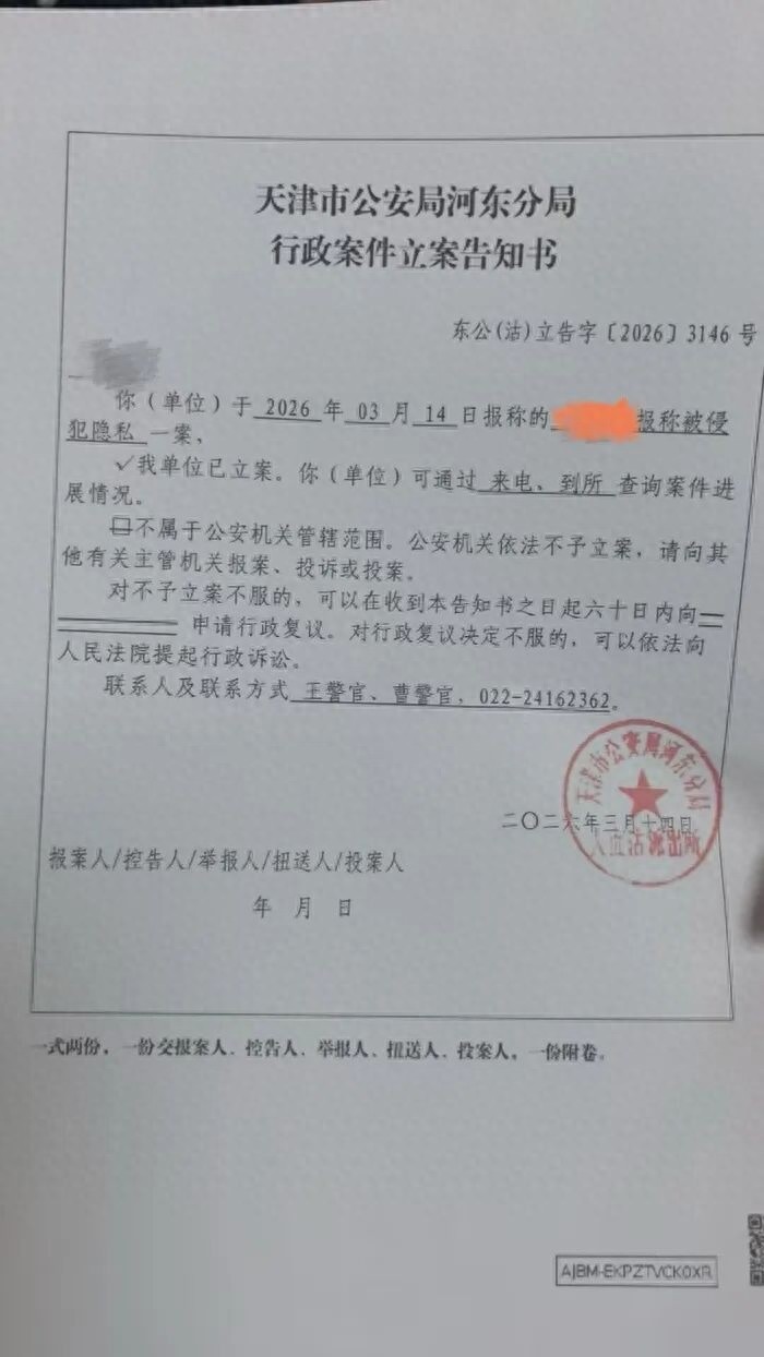 男生偷拍女同学私密后校内传播 校园霸凌致重度抑郁