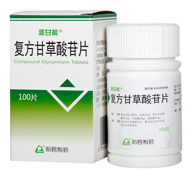 复方甘草酸苷片能长期服用吗（护肝药复方甘草酸苷）