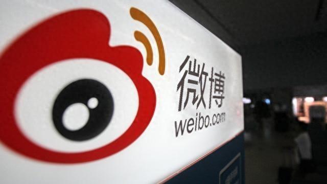 恶意挑动对立、宣扬暴力戾气！1200余个微博账号被处置