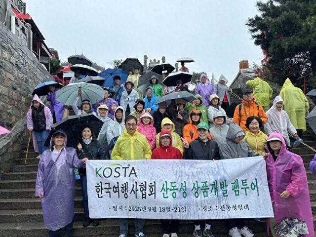 山东：优质产品拉动入境旅游需求