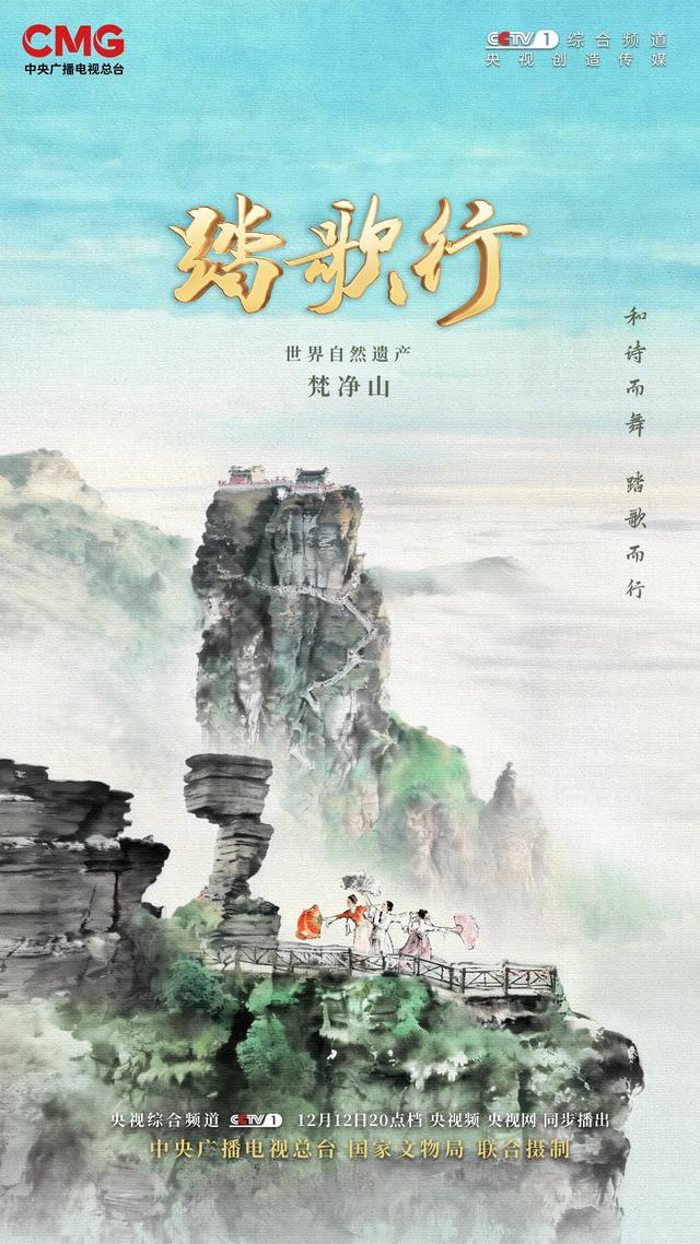 踏歌行丨走进“地球的独生子”的栖息地