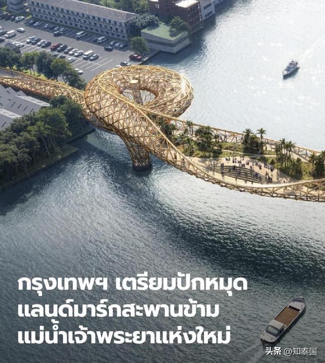 曼谷将建设湄南河步行与自行车桥 打造全新滨河体验