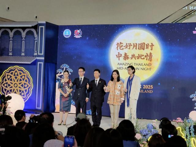泰旅局举办“庆中秋”活动推广泰国旅游
