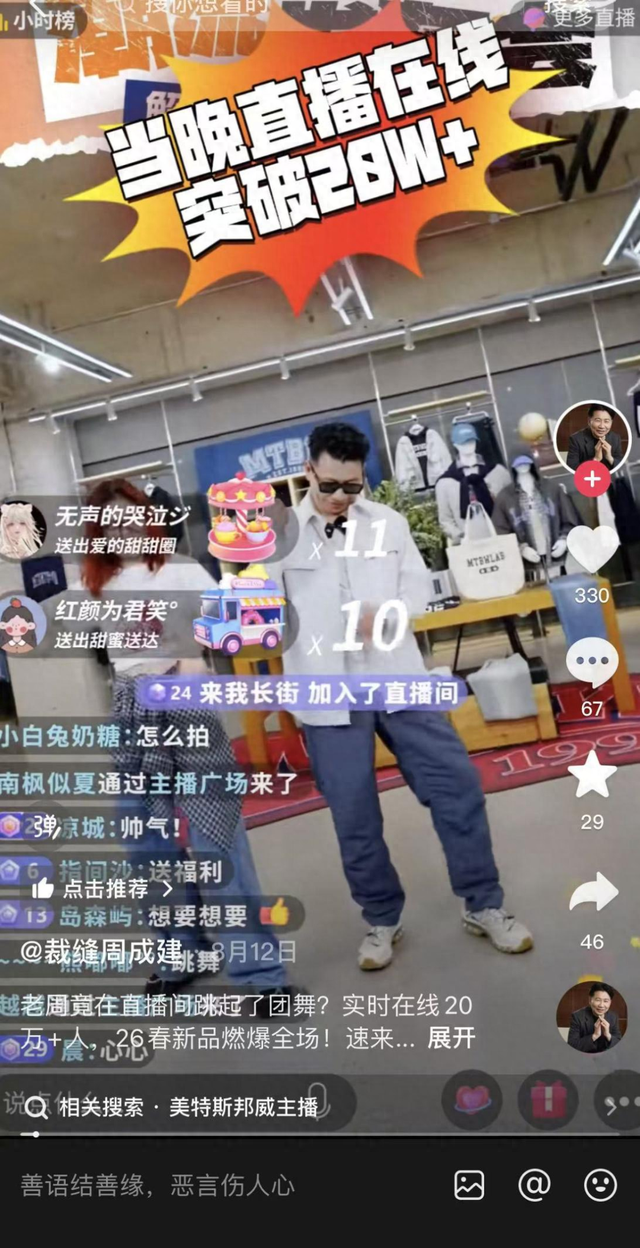 奥特曼宇宙英雄106版（美女团播调查哥哥）