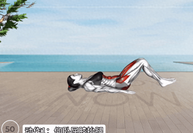 每天躺着抬腿50次，跟腰腹赘肉说拜拜，腿也瘦了、腿型更好看