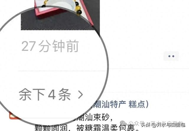 转给更多人，朋友圈的新功能，你发现了吗？