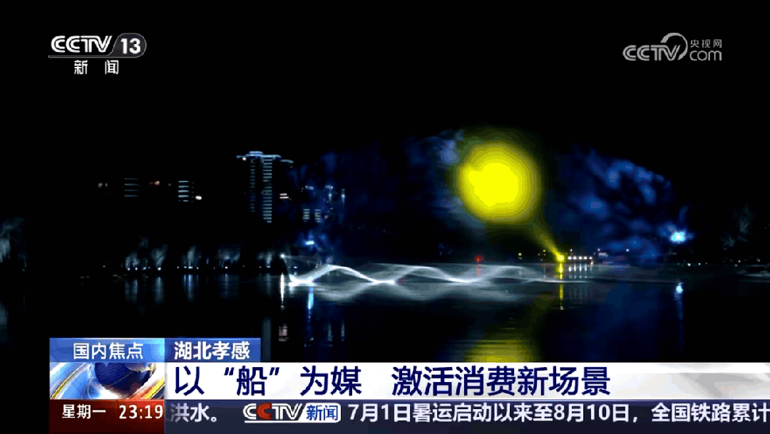 三上央视！孝感这个游玩项目你还没去过吗？