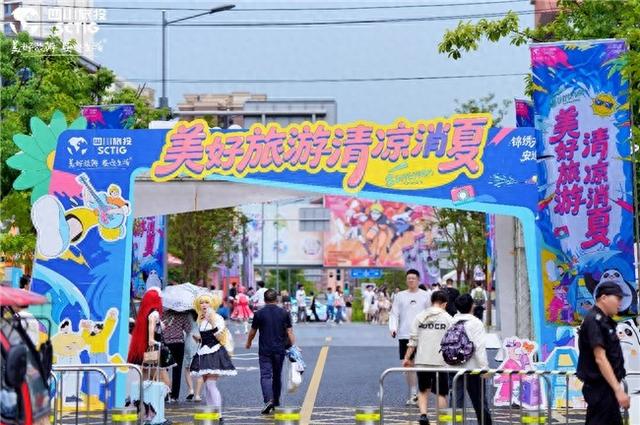 四川旅投“美好旅游 清凉消夏”文旅促销火热开启：全产业链联动+跨界品牌合力，点燃消费热情