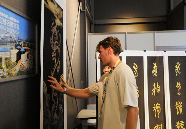 数字技术赋能中国提花面料跨界出圈！《五星出东方》艺术展亮相大阪世博会
