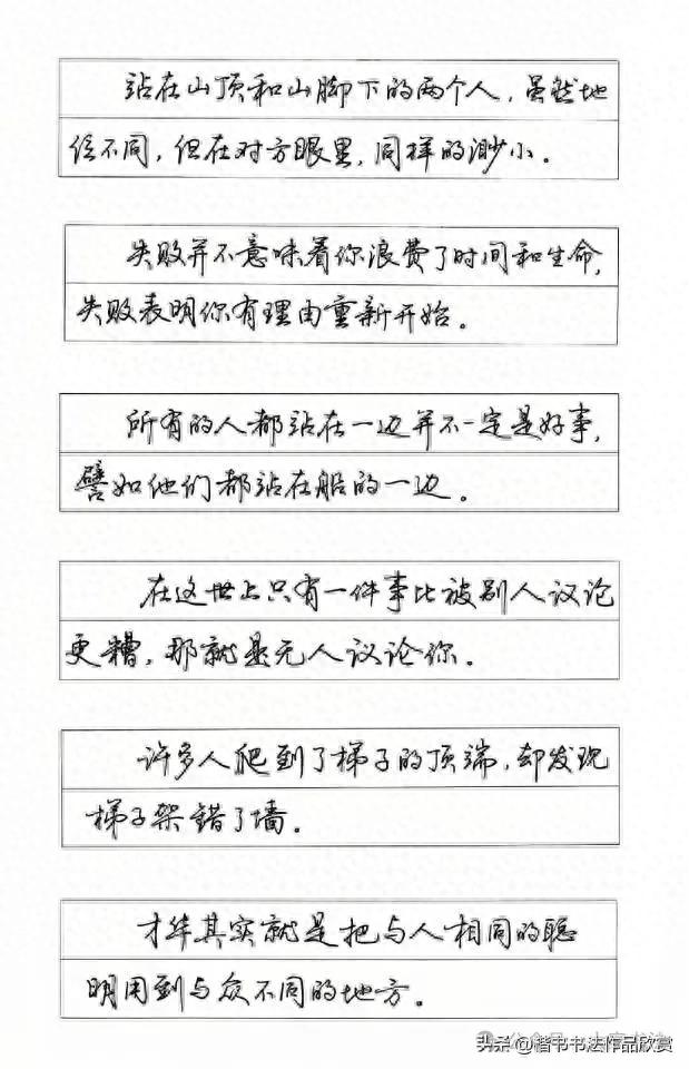 保存下来，以后就可以临摹了
